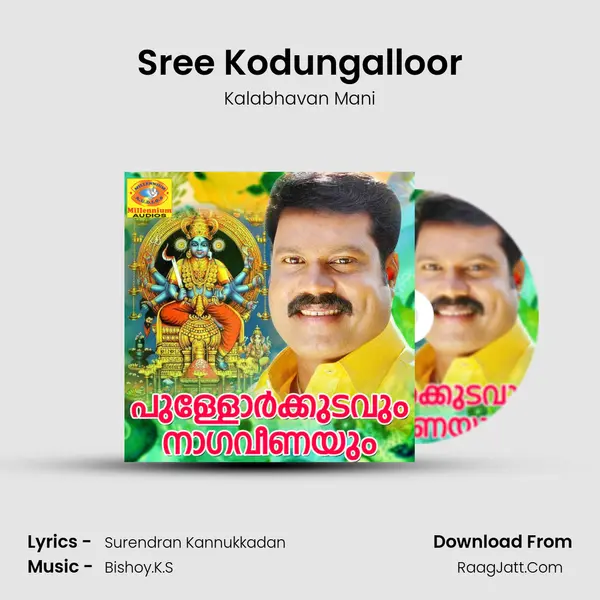 Sree Kodungalloor MP3 Song by Kalabhavan Mani Cover