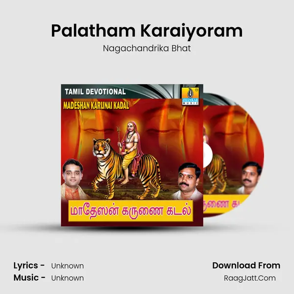 Palatham Karaiyoram MP3 Song by Nagachandrika Bhat Cover
