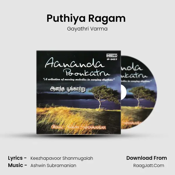 Puthiya Ragam (Solo) MP3 Song by Gayathri Varma Cover