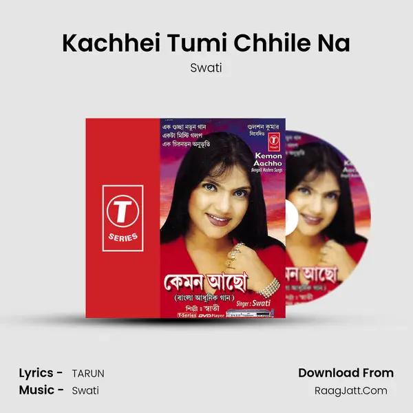 Kachhei Tumi Chhile Na MP3 Song by Swati Cover