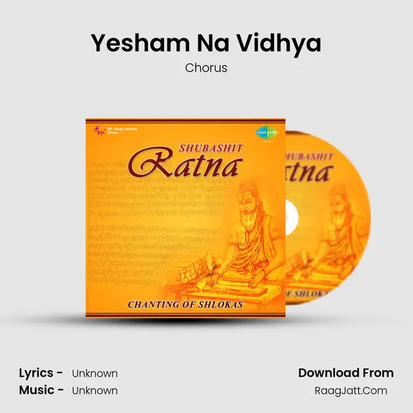 Yesham Na Vidhya MP3 Song by Chorus Cover