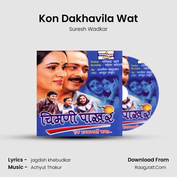 Kon Dakhavila Wat MP3 Song by Suresh Wadkar Cover