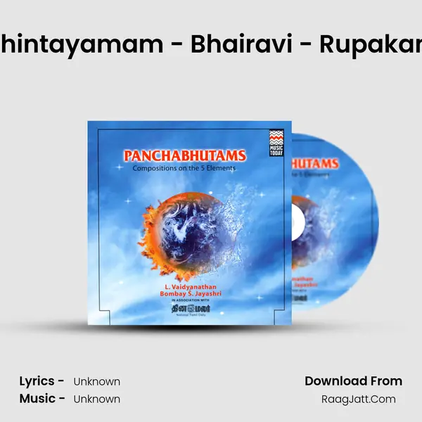 Chintayamam - Bhairavi - Rupakam MP3 Song by  Cover