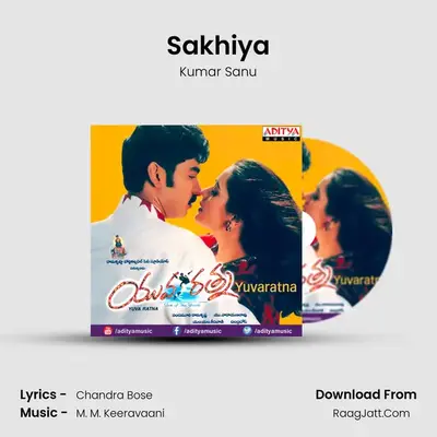 Sakhiya MP3 Song by Kumar Sanu Cover