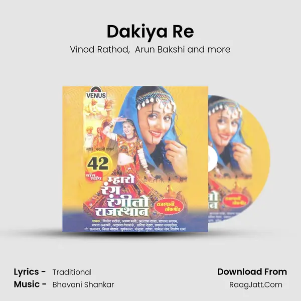 Dakiya Re MP3 Song by Vinod Rathod Cover