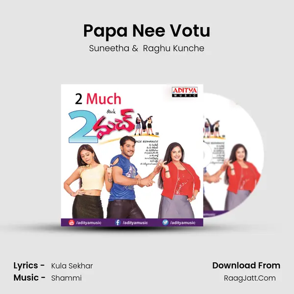 Papa Nee Votu mp3 song