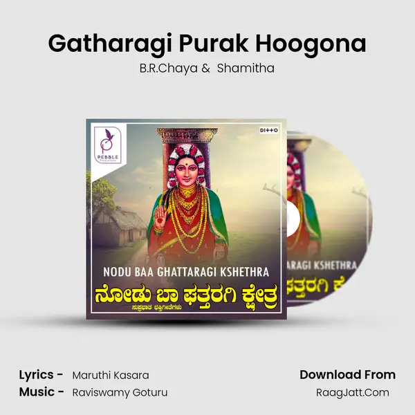 Gatharagi Purak Hoogona MP3 Song by B.R.Chaya Cover