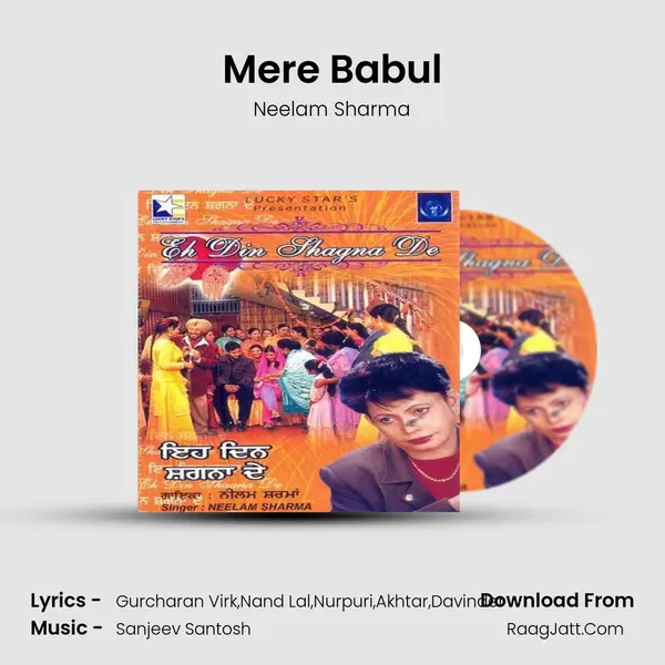 Mere Babul MP3 Song by Neelam Sharma Cover