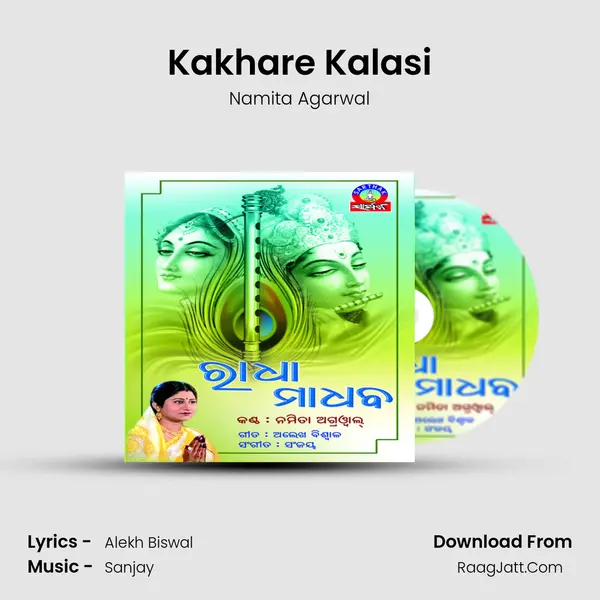 Kakhare Kalasi MP3 Song by Namita Agarwal Cover