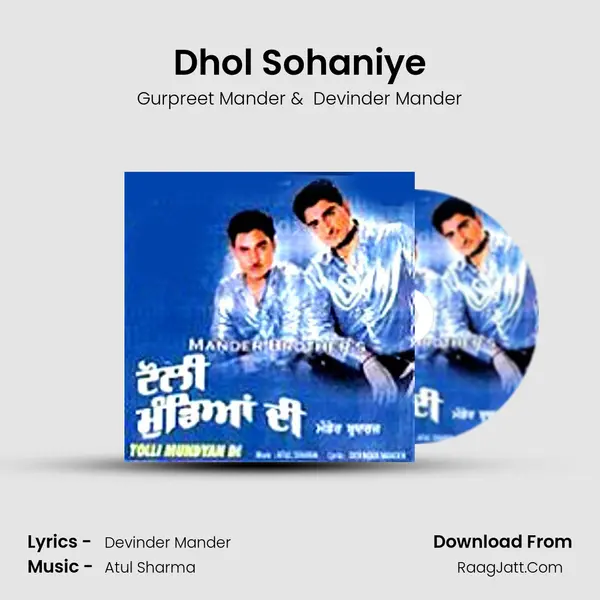 Dhol Sohaniye MP3 Song by Gurpreet Mander Cover