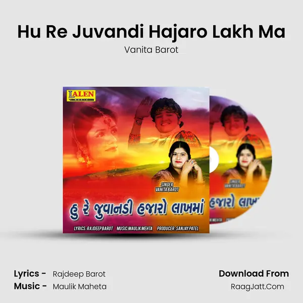 Hu Re Juvandi Hajaro Lakh Ma - Vanita Barot