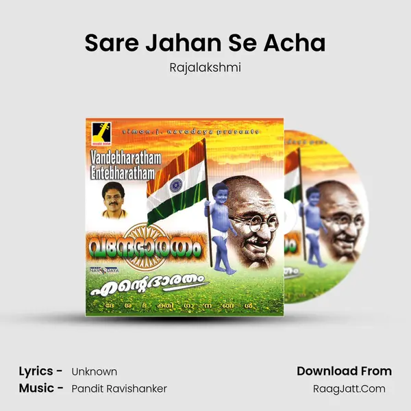 Sare Jahan Se Acha MP3 Song by Rajalakshmi Cover