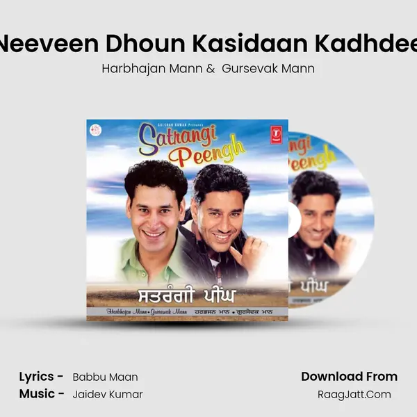Neeveen Dhoun Kasidaan Kadhdee MP3 Song by Harbhajan Mann Cover