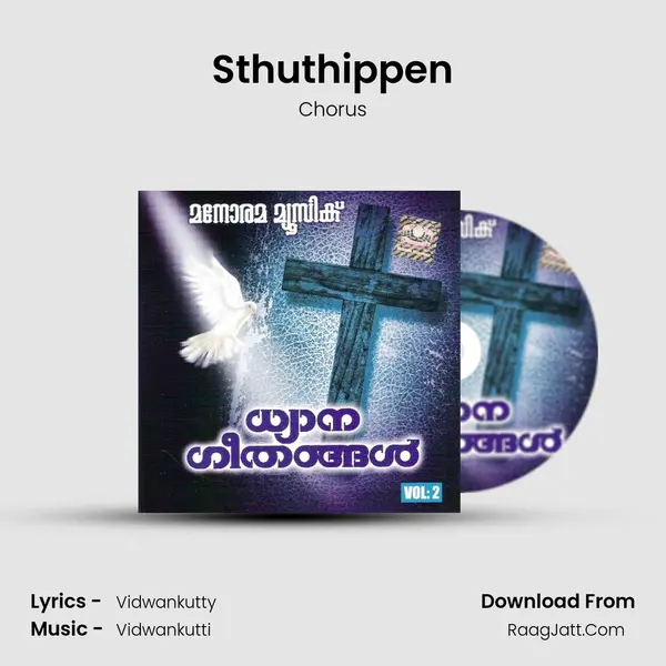 Sthuthippen MP3 Song by Chorus Cover
