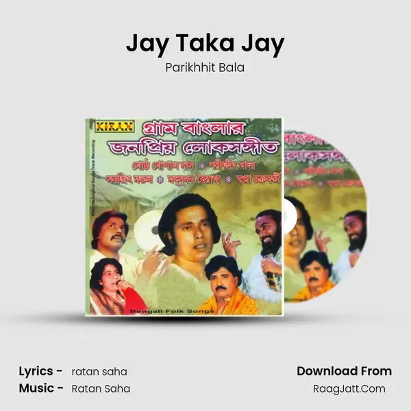 Jay Taka Jay MP3 Song by Parikhhit Bala Cover