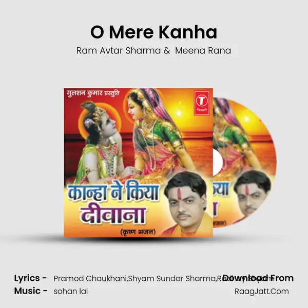 O Mere Kanha MP3 Song by Ram Avtar Sharma Cover