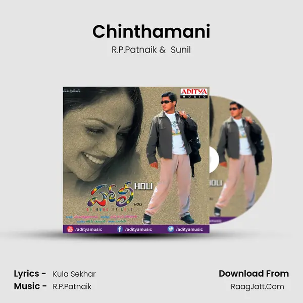 Chinthamani MP3 Song by R.P.Patnaik Cover