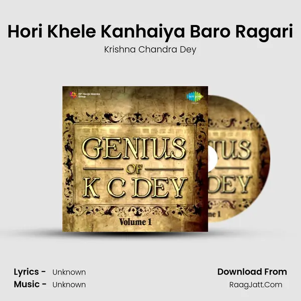 Hori Khele Kanhaiya Baro Ragari MP3 Song by Krishna Chandra Dey Cover
