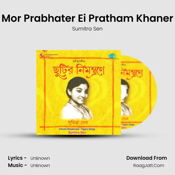 Mor Prabhater Ei Pratham Khaner MP3 Song by Sumitra Sen Cover