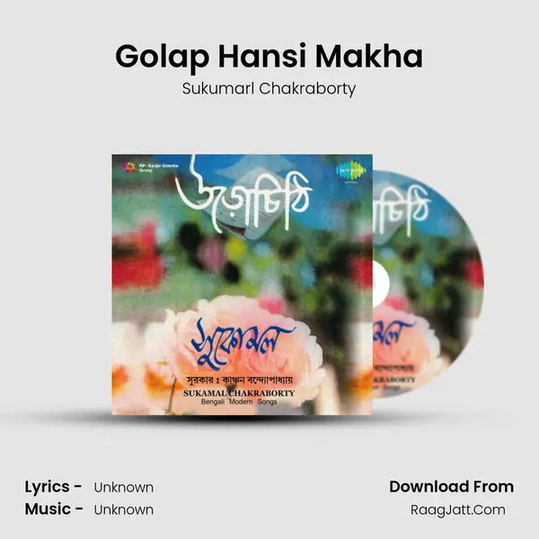 Golap Hansi Makha MP3 Song by Sukumarl Chakraborty Cover