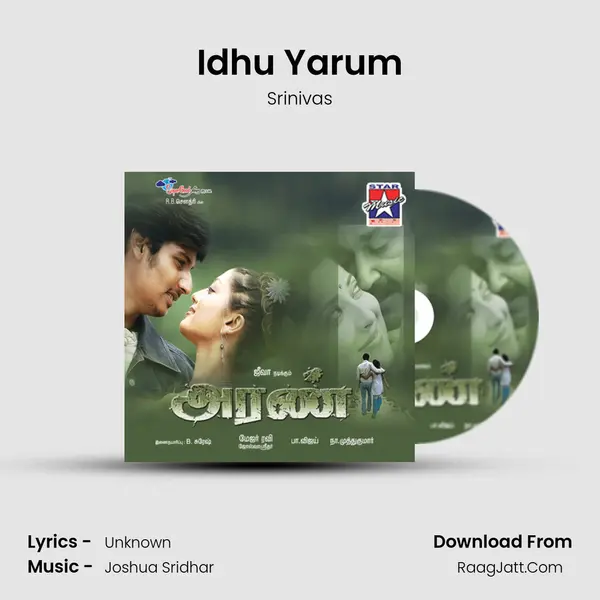 Idhu Yarum MP3 Song by Srinivas Cover