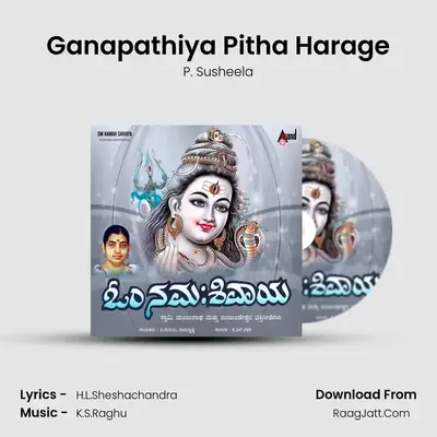 Ganapathiya Pitha Harage MP3 Song by P. Susheela Cover