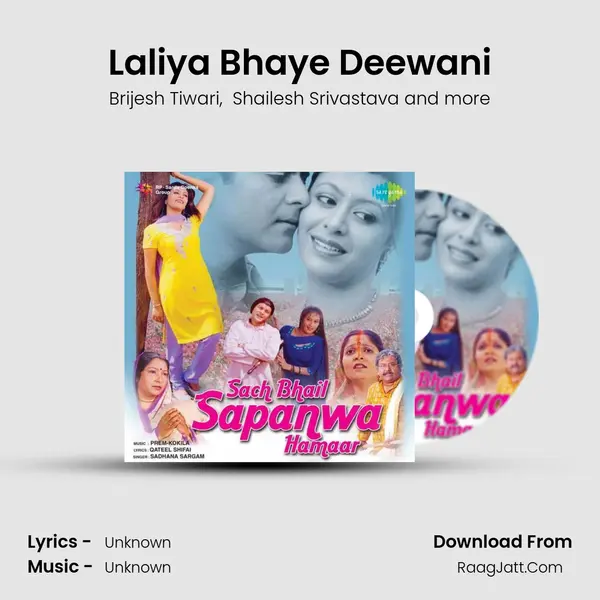 Laliya Bhaye Deewani MP3 Song by Brijesh Tiwari Cover