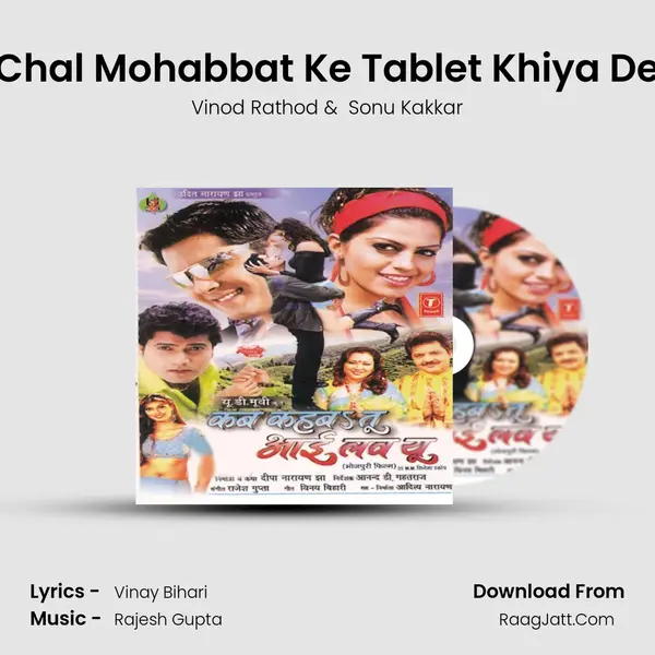 Chal Mohabbat Ke Tablet Khiya De MP3 Song by Vinod Rathod Cover