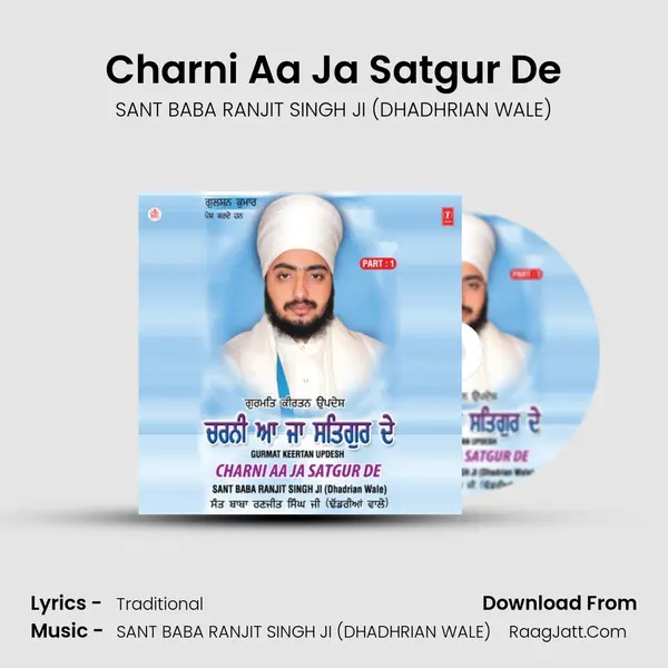 Charni Aa Ja Satgur De - SANT BABA RANJIT SINGH JI (DHADHRIAN WALE)