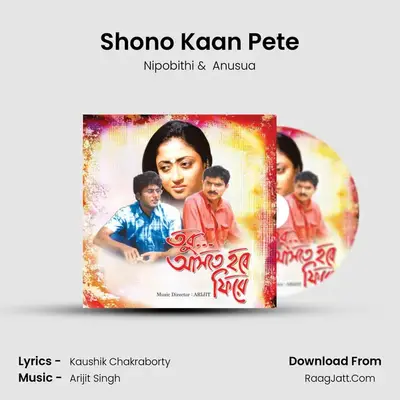 Shono Kaan Pete MP3 Song by Nipobithi Cover
