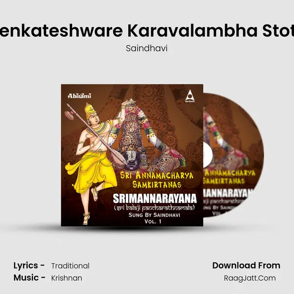 Sri Venkateshware Karavalambha Stotram MP3 Song by Saindhavi Cover