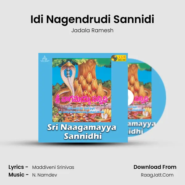Idi Nagendrudi Sannidi MP3 Song by Jadala Ramesh Cover