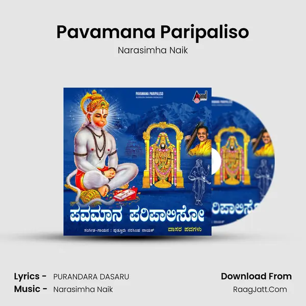 Pavamana Paripaliso MP3 Song by Narasimha Naik Cover