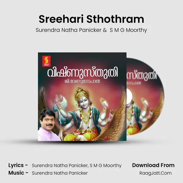 Sreehari Sthothram MP3 Song by Surendra Natha Panicker Cover