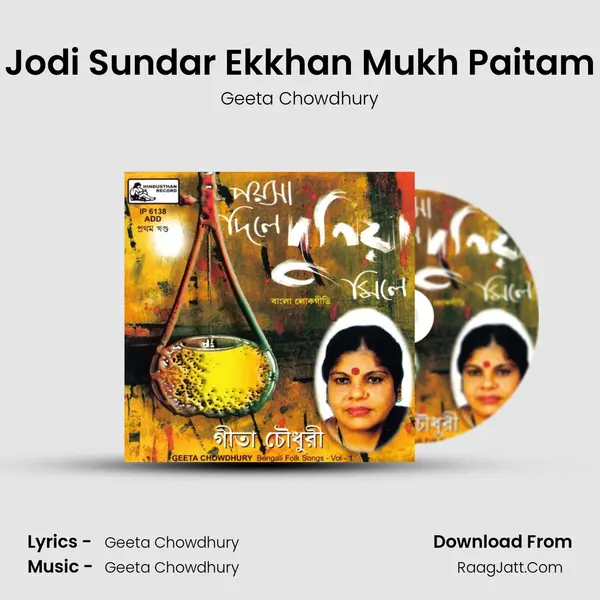 Jodi Sundar Ekkhan Mukh Paitam MP3 Song by Geeta Chowdhury Cover