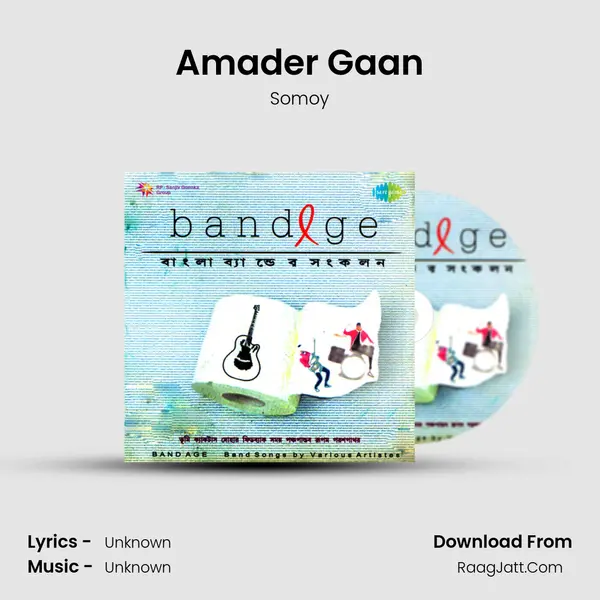 Amader Gaan MP3 Song by Somoy Cover
