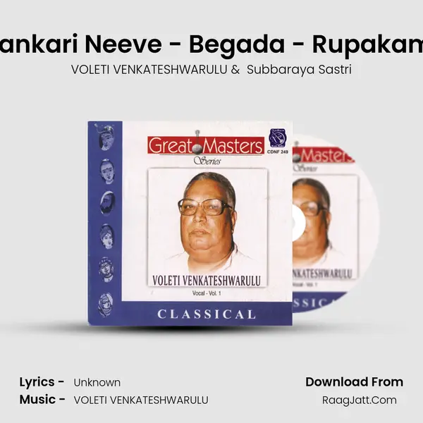 Sankari Neeve - Begada - Rupakam (Live) MP3 Song by VOLETI VENKATESHWARULU Cover