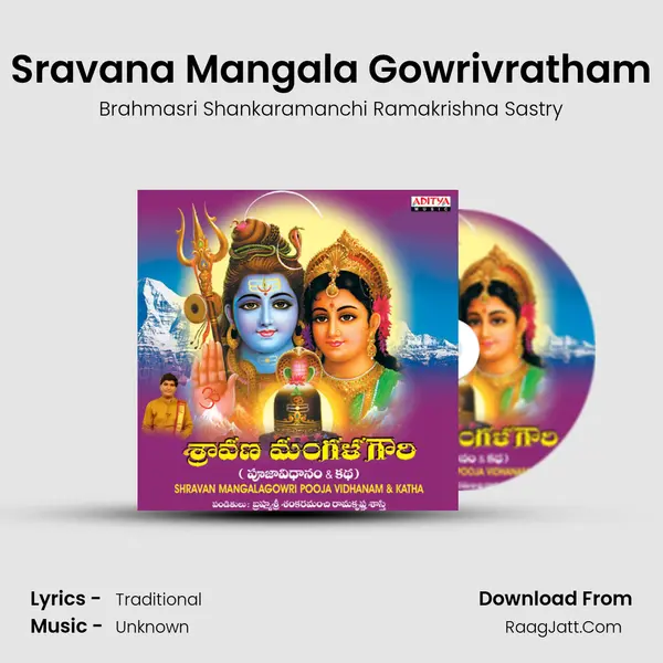 Sravana Mangala Gowri Vratham & Katha - Brahmasri Shankaramanchi Ramakrishna Sastry