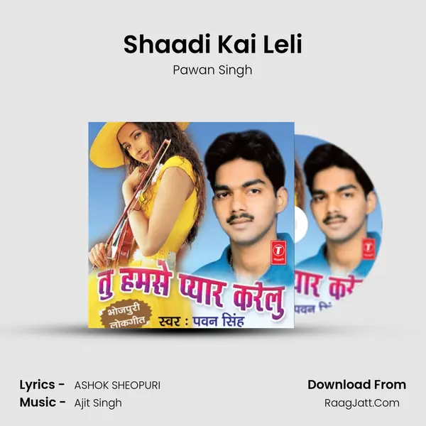Shaadi Kai Leli MP3 Song by Pawan Singh Cover