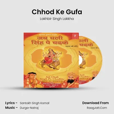 Chhod Ke Gufa MP3 Song by Lakhbir Singh Lakkha Cover