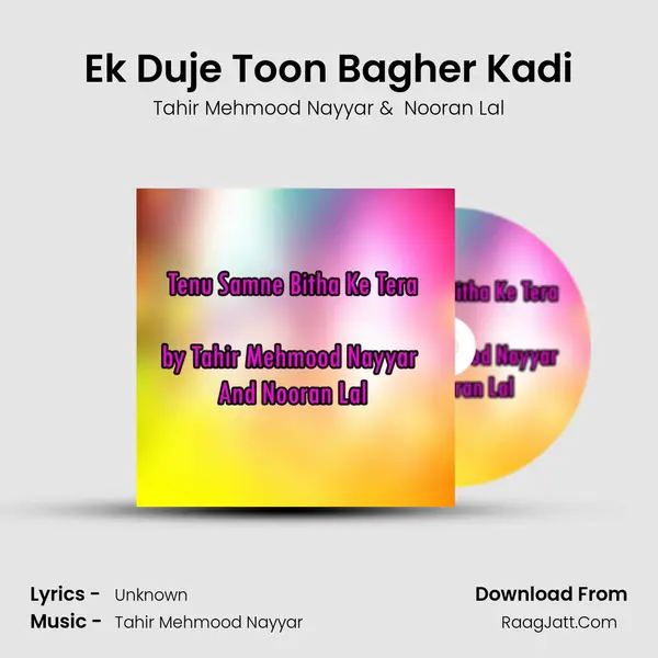 Ek Duje Toon Bagher Kadi MP3 Song by Tahir Mehmood Nayyar Cover