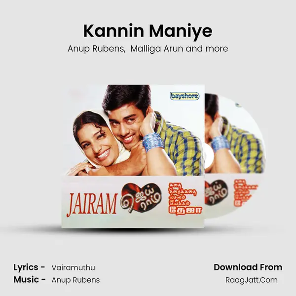 Kannin Maniye MP3 Song by Anup Rubens Cover
