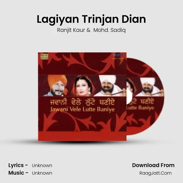 Lagiyan Trinjan Dian MP3 Song by Ranjit Kaur Cover