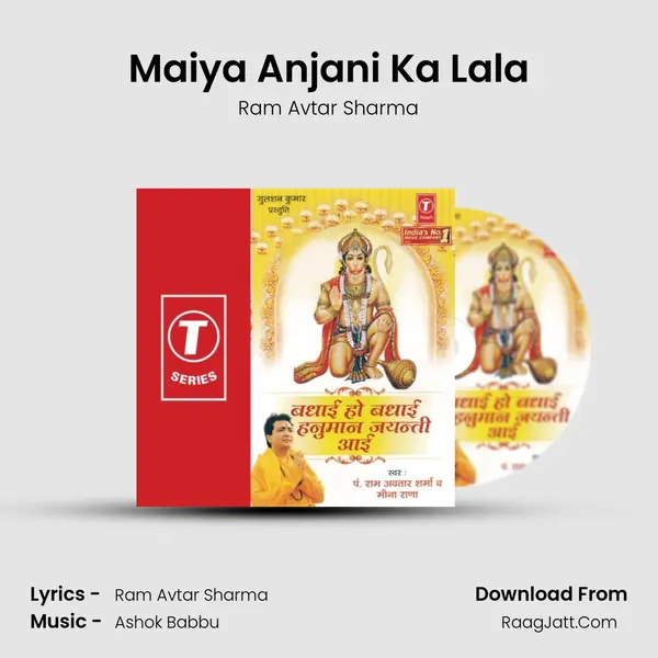 Maiya Anjani Ka Lala MP3 Song by Ram Avtar Sharma Cover
