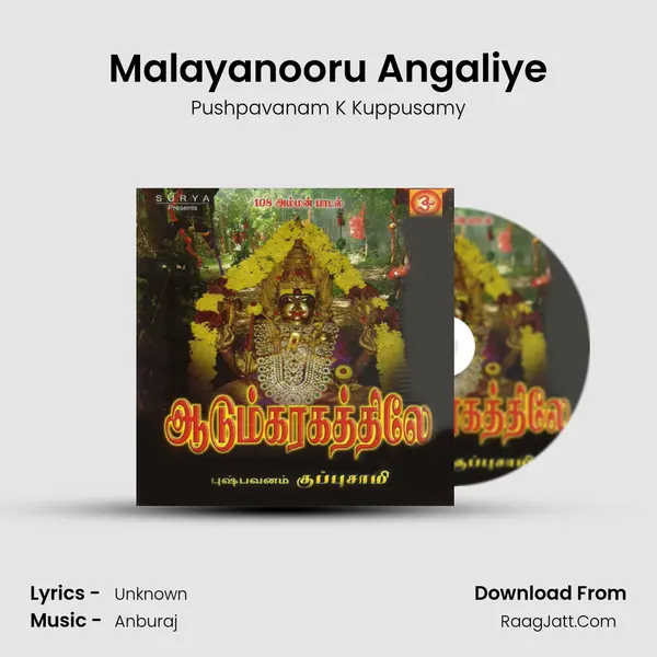 Malayanooru Angaliye MP3 Song by Pushpavanam K Kuppusamy Cover
