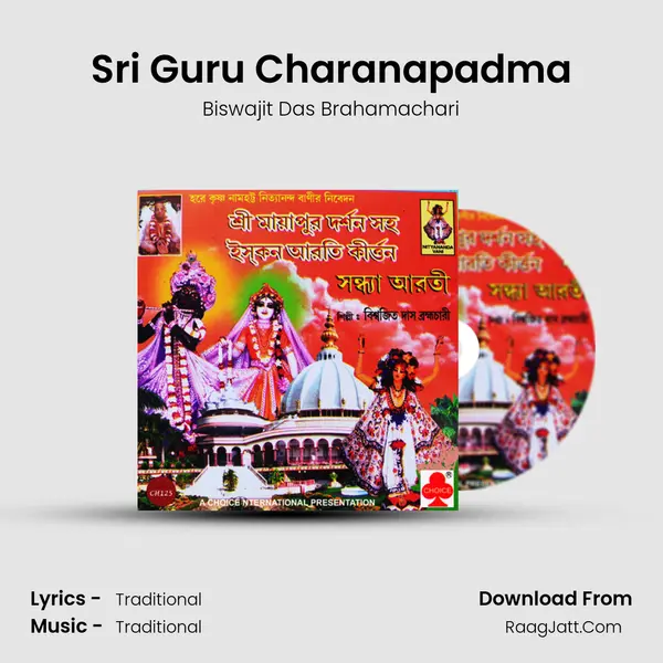 Sri Guru Charanapadma MP3 Song by Biswajit Das Brahamachari Cover