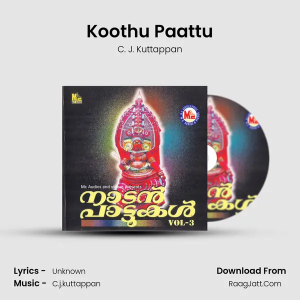 Koothu Paattu MP3 Song by C. J. Kuttappan Cover