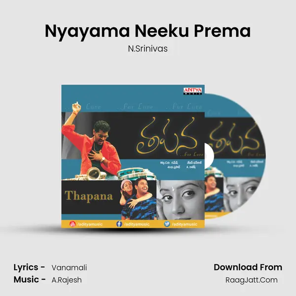 Nyayama Neeku Prema MP3 Song by N.Srinivas Cover