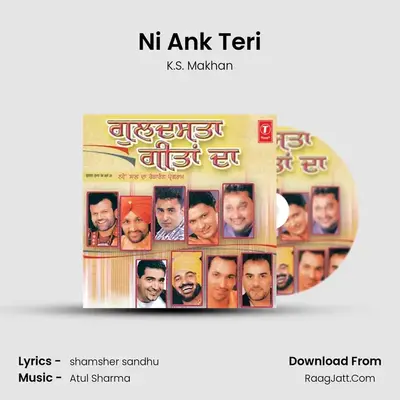 Ni Ank Teri MP3 Song by K.S. Makhan Cover