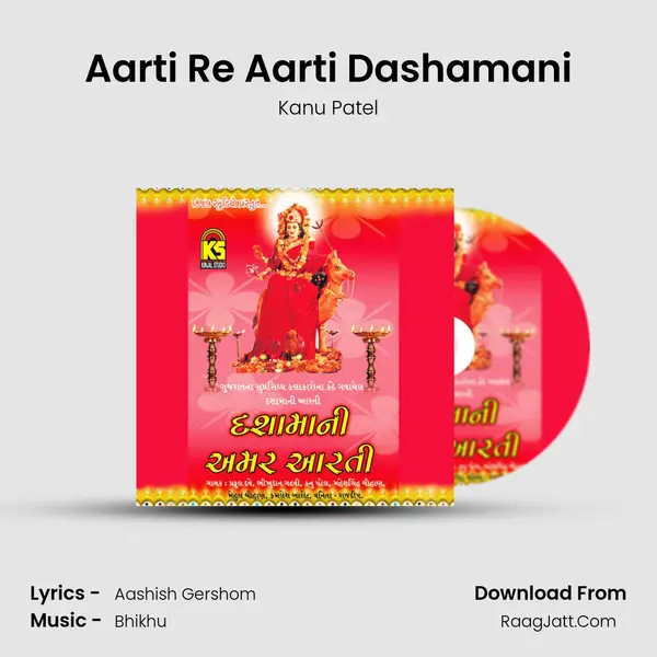 Aarti Re Aarti Dashamani MP3 Song by Kanu Patel Cover